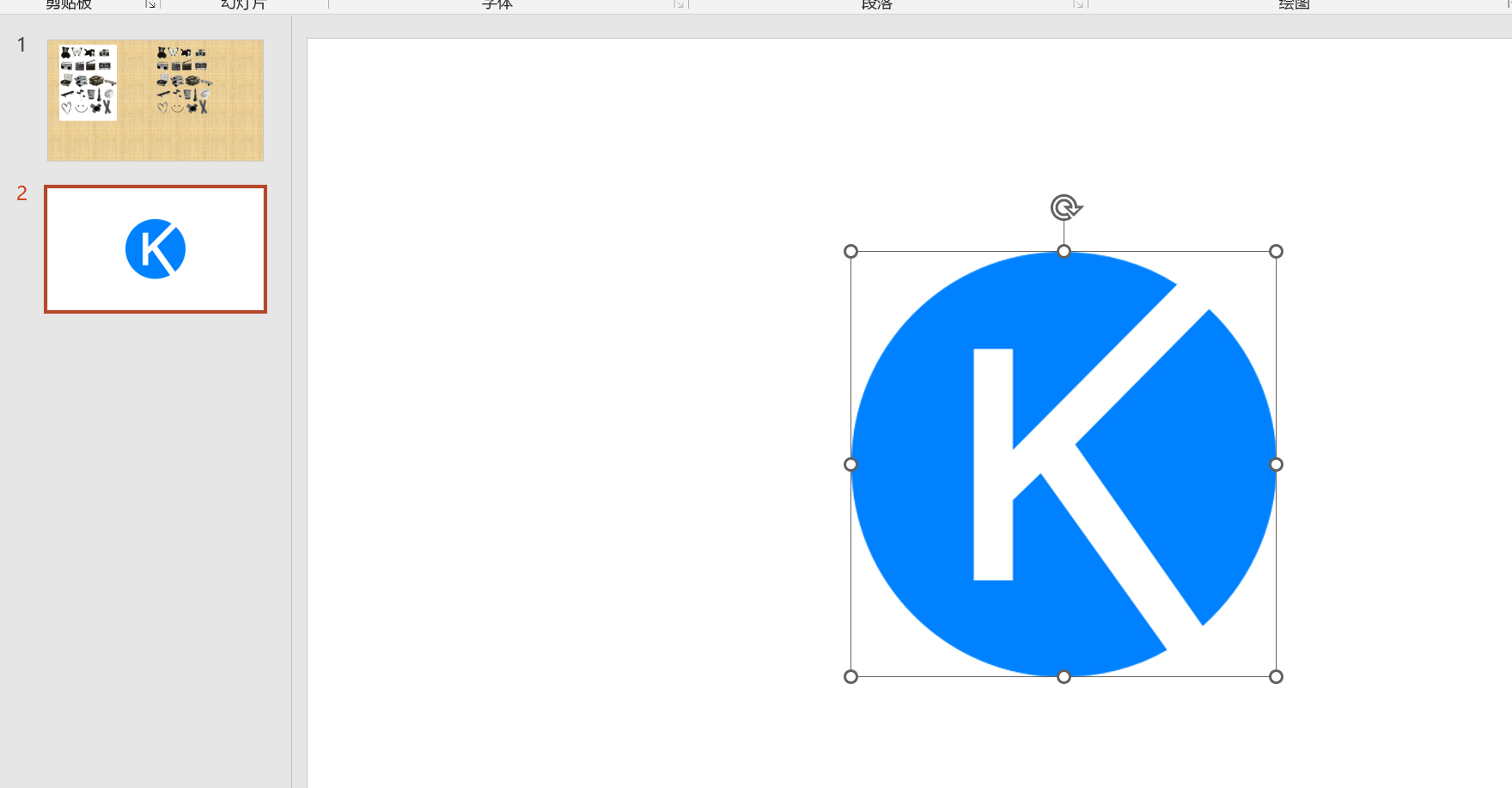 PPT技巧：如何单独提取PPT中的图片？