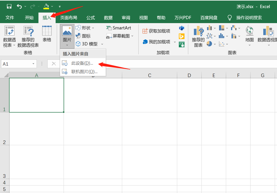 Excel插入的图片如何随单元格变换大小?