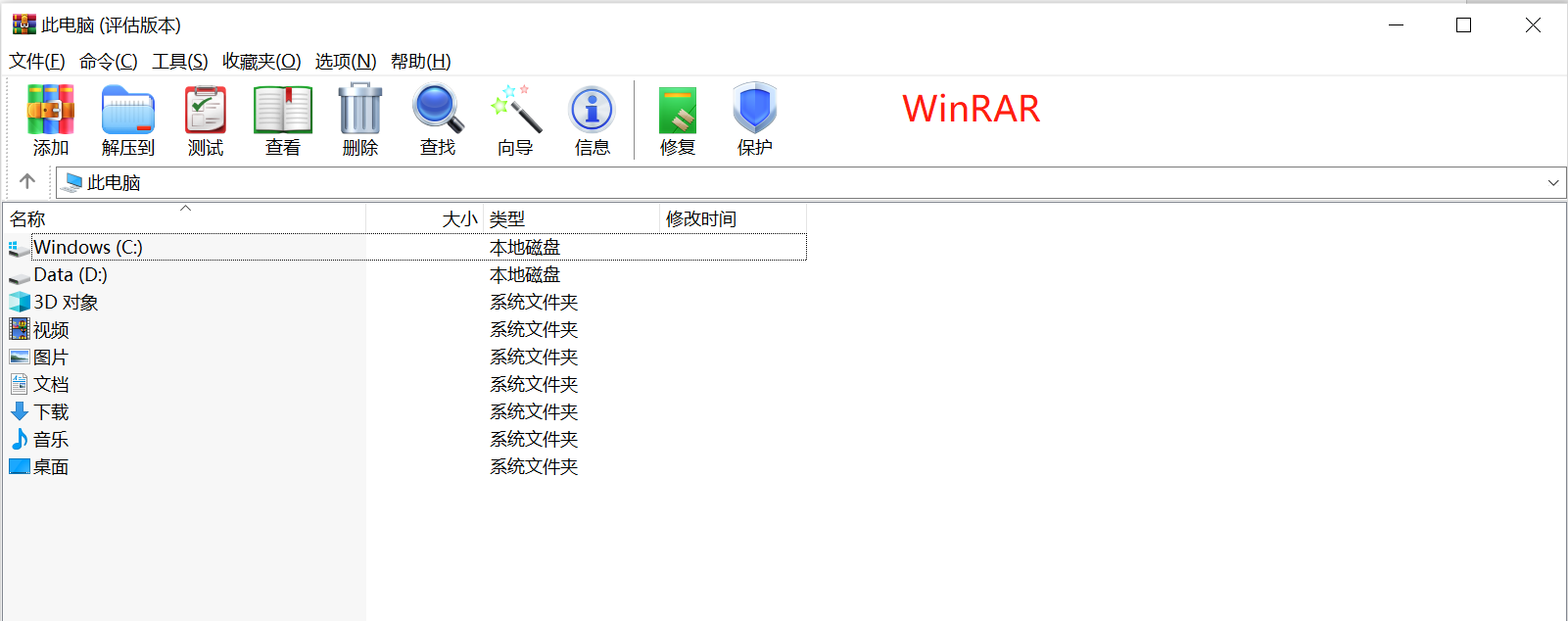 WinRAR和7-zip哪个好用? WinRAR和7-zip哪个好用?