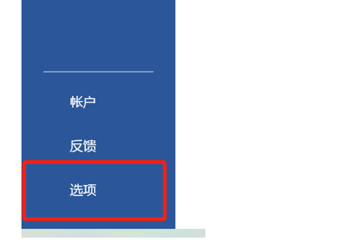 Word文件中的自动编号如何取消?