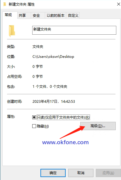 txt文件加密的四种方法