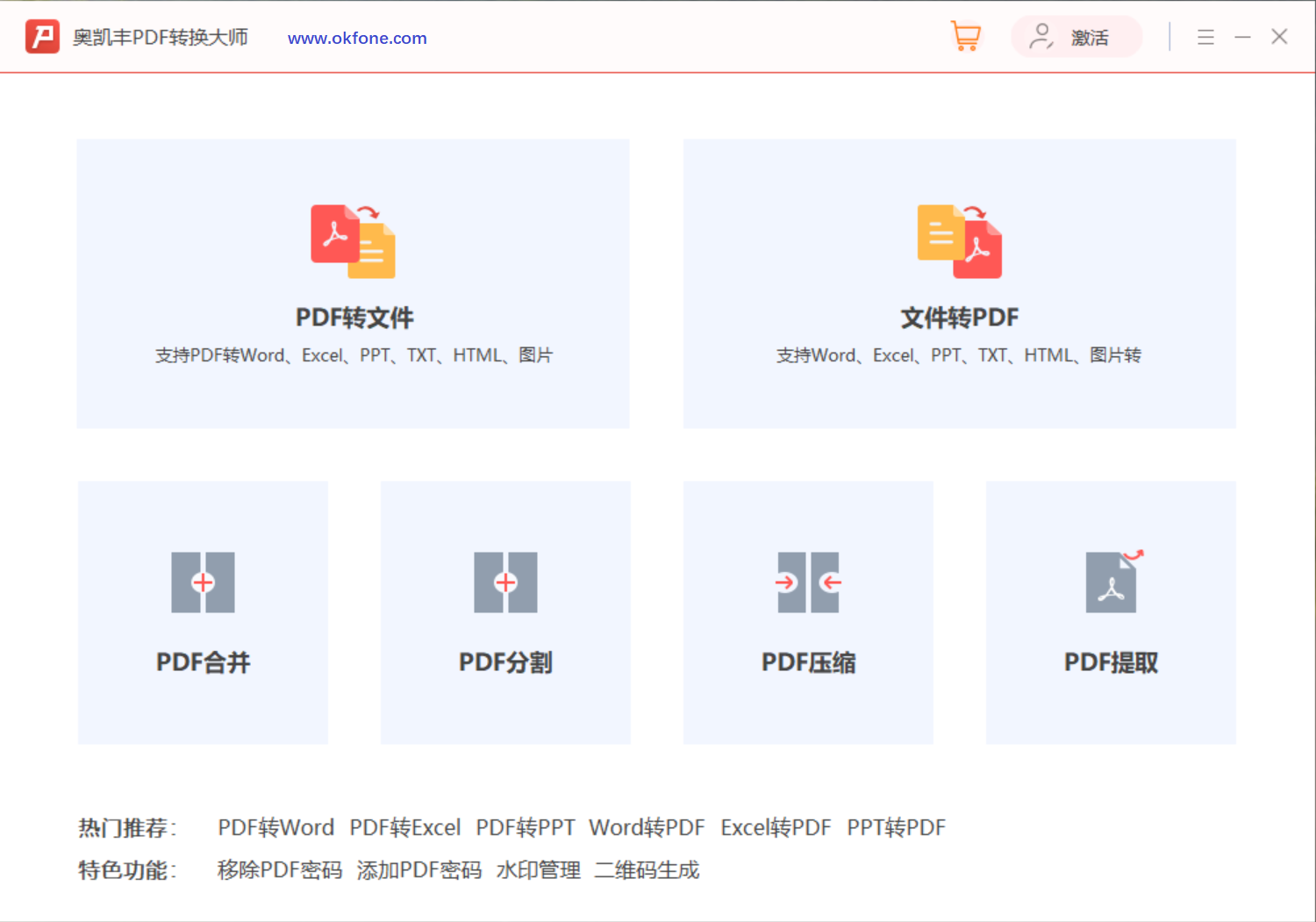 为何无法从PDF文件中复制文字？原因与解决方案全解析