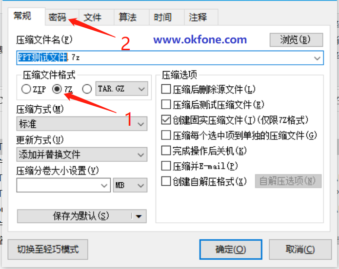文鎮 首页- 镇江金星电光源有限公司